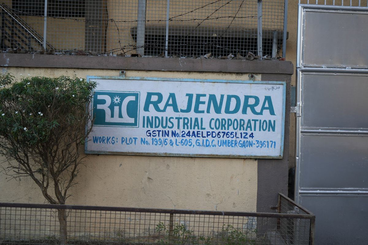 RIC signboard at the works gate showing the company name and works address